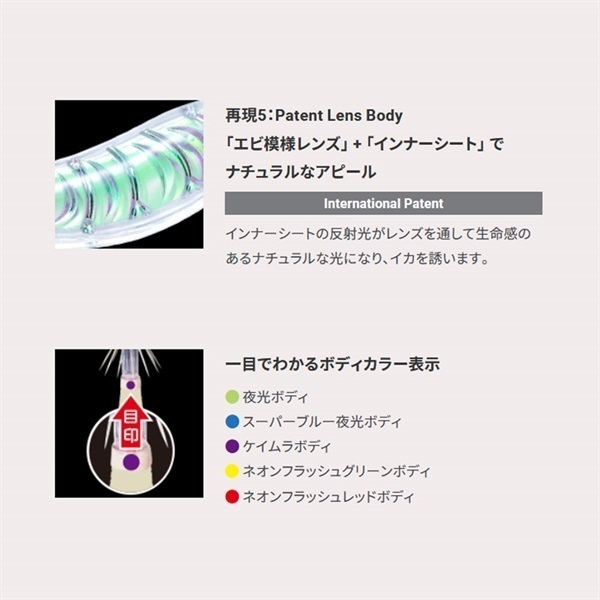 Ebi Q 3.0号